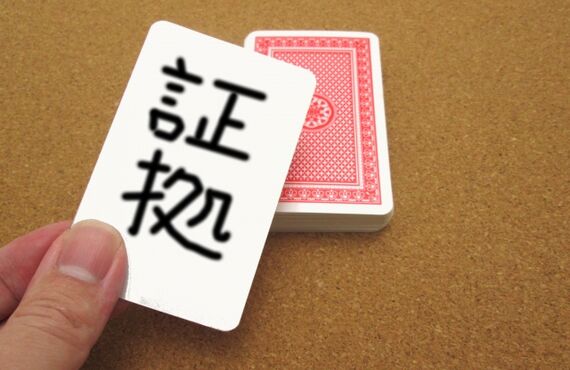 【豊田市での浮気不倫調査】配偶者の不倫が原因で離婚したい場合はLove&Free探偵事務所が最強です 